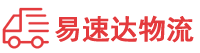 长沙到长汀县物流公司